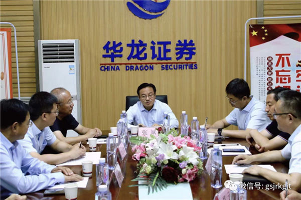 集团党委副书记、工会主席张斌调研基层党建工作
