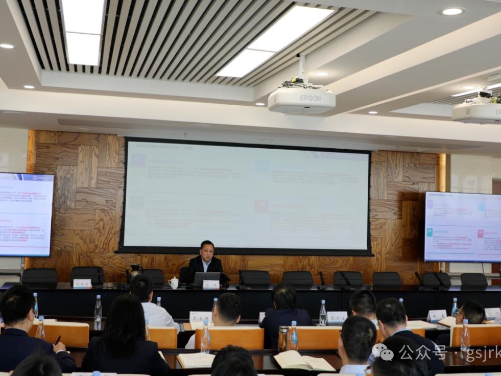 马博最新官方举办合规体系建设专题辅导讲座