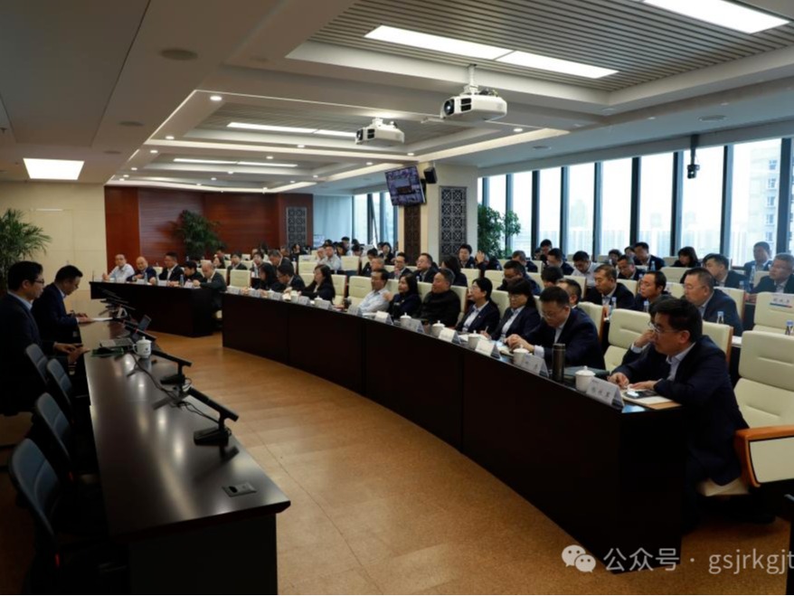马博最新官方、华龙证券举办党的二十届三中全会精神专题培训班