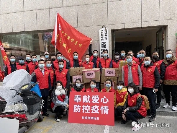 抗击疫情 马博最新官方在行动