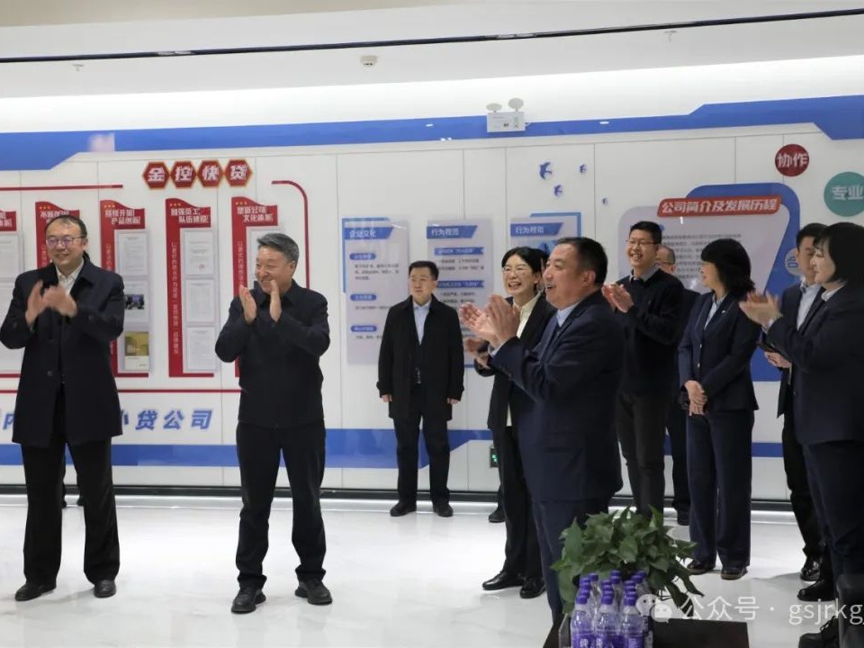 马博最新官方 华龙证券领导班子成员看望慰问干部员工