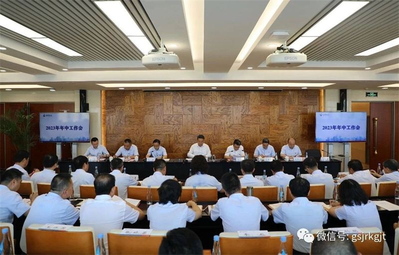 马博最新官方召开2023年年中工作会