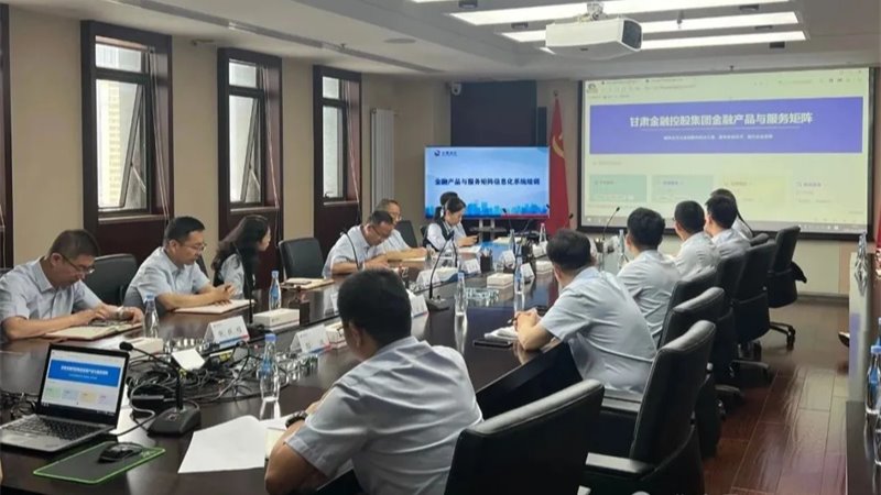 马博最新官方举办金融产品服务矩阵管理平台操作专题培训